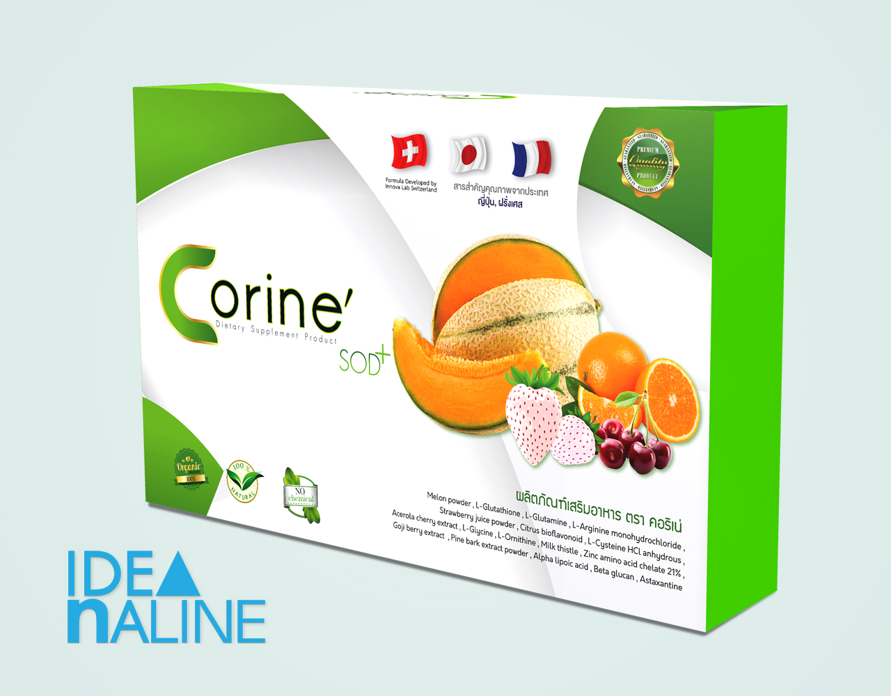 Corine’
